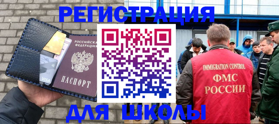 найти адрес прописки в Кизляре