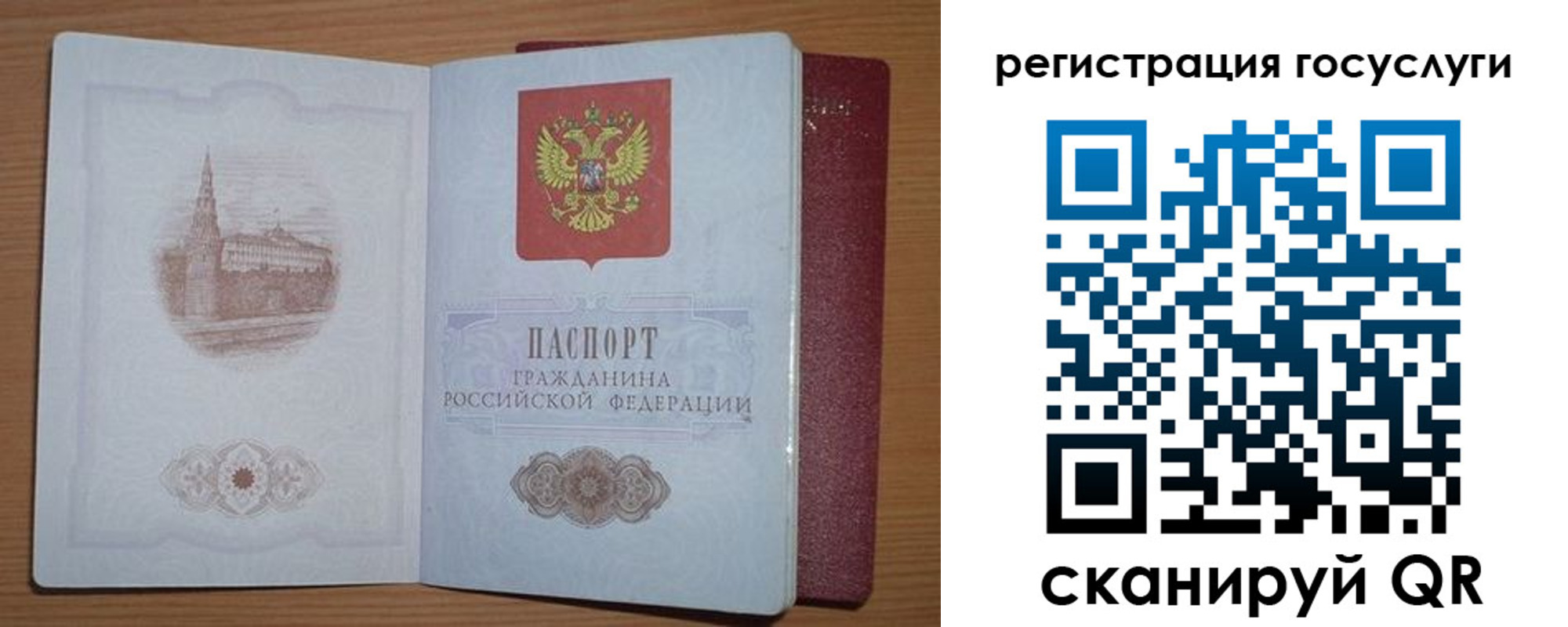 форма 3 в Кизляре