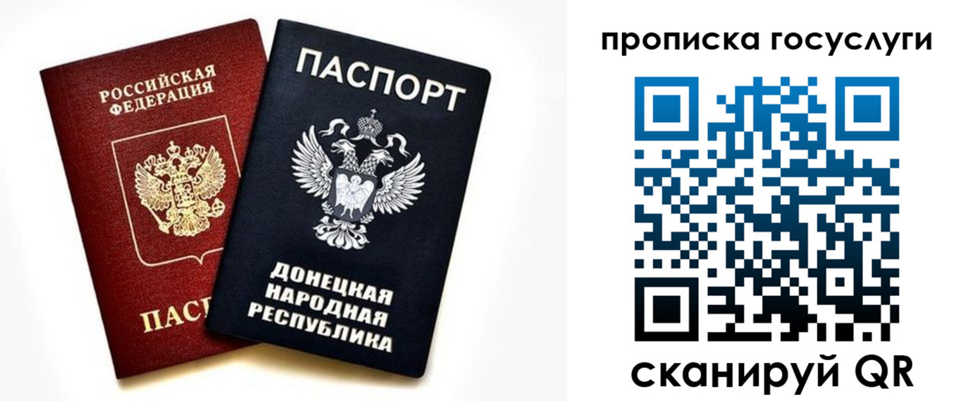 временная регистрация законно в Кизляре