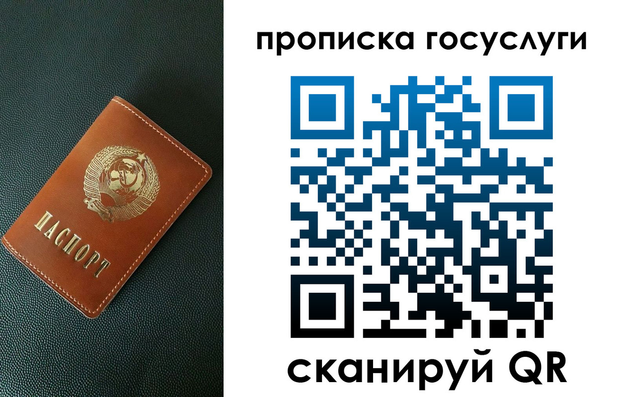 временная регистрация законно в Кизляре